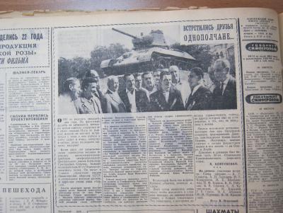 Прикрепленное изображение: IMG_4546.JPG